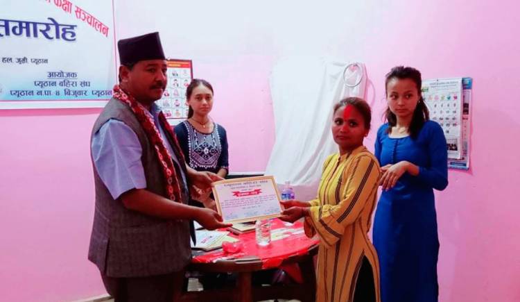 प्युठानमा साङ्केतिक भाषा तालिम सम्पन्न 