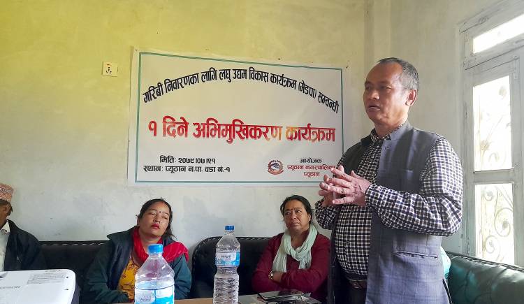 स्थानीय उत्पादनलाई बजारीकरण गर्ने नगर प्रमुख योगिको प्रतिबद्धता