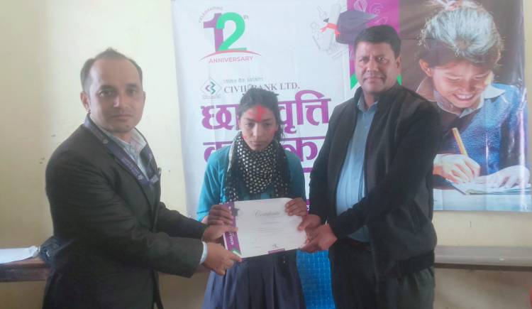 सिभिल बैंक द्वारा निरुता गिरी लाई छात्रवृत्ति 