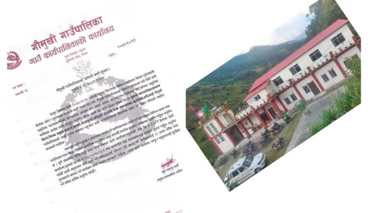गौमुखी गाउँपालिका द्वारा चोर समात्नेलाई १० हजार पुरस्कारको घोषणा