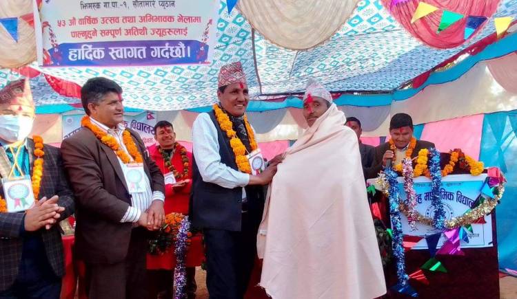 अमर शिह मा.वि. झिमरुक प्युठानले मनायो आफ्नो स्थापनाको ५३औ वार्षिक उत्सव