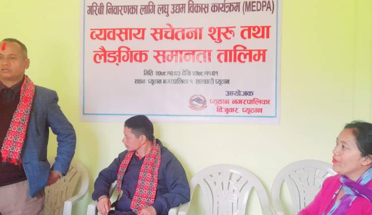 सालघारीमा उद्यमशीलता विकास तालिम सन्चालन