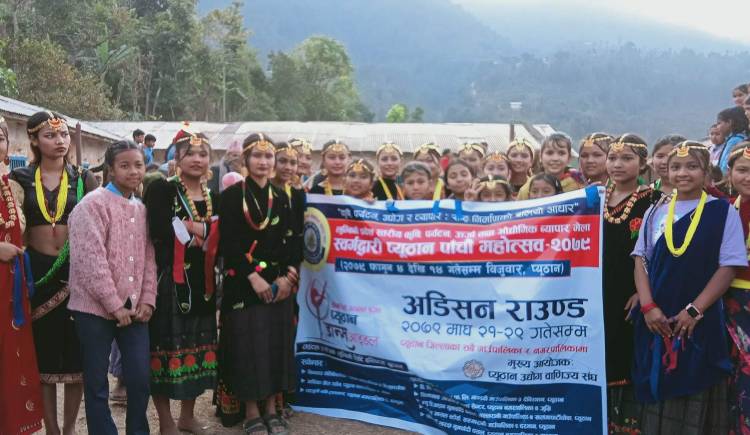 सबै स्थानीय तहमै नृत्य प्रतिभा खोजी गर्दै प्यूठान डान्स आइडल