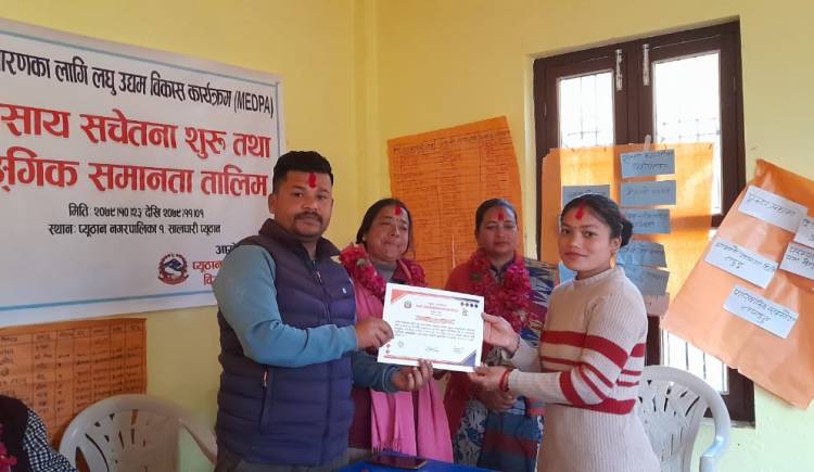 व्यवसायीक सचेतना तथा सुरु तालिम सम्पन्न,उद्यमशील बन्न प्रशिक्षार्थी उत्साहीत
