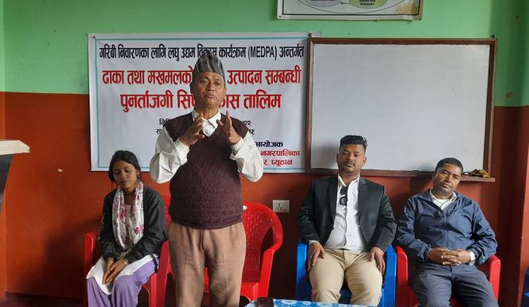 महिलालाई उद्यमशील बनाउन ढाका तथा  मखमलको चप्पल बनाउने तालिम सञ्चालन