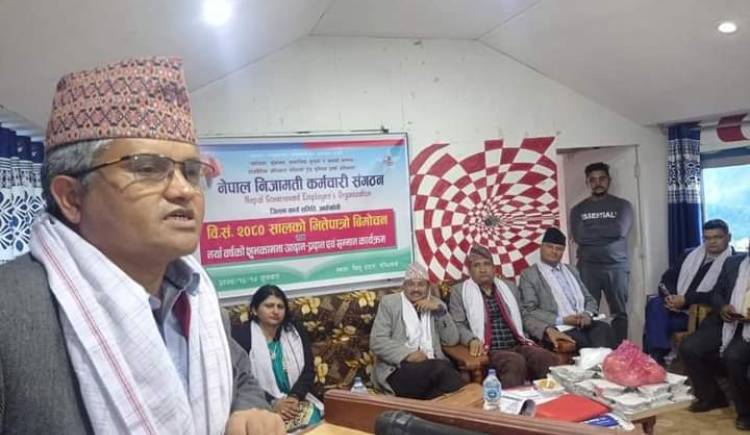 नेपाल निजामती कर्माचारी संगठन अर्घाखाँची द्वारा नयाँ वर्ष २०८० को भित्तेपात्रो बिमोचन 