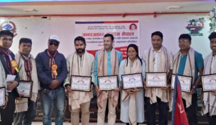 जनपक्षीय पत्रकारिता आजको आबश्यकता : नेकपा ईन्चार्ज माहुरी