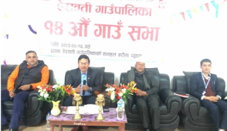 बालविवाह न्यूनीकरणको अभ्यासमा ऐरावती गाउँपालिका: सुचना दिनेलाई २५ हजार पुरस्कार 