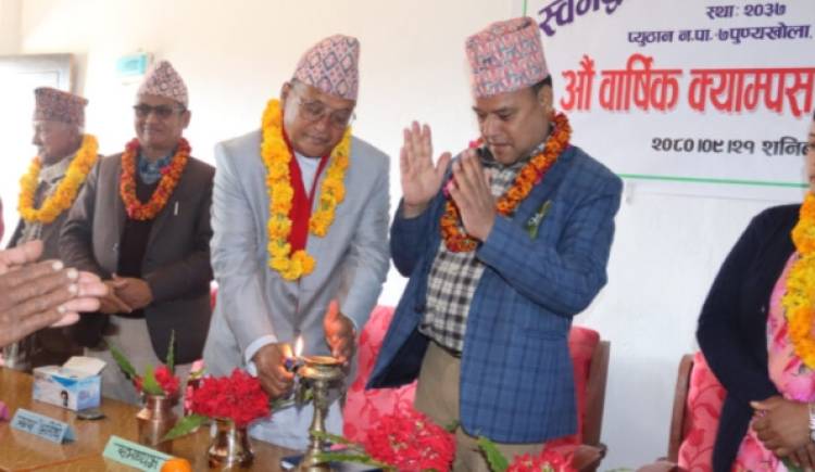 स्वर्गद्वारी बहुमुखी क्याम्पसको १२ औं क्याम्पस सभा सम्पन्न,‘शिक्षा क्षेत्रमा पब्लिक क्याम्पसको योगदान महत्त्वपूर्ण : जानकारहरु