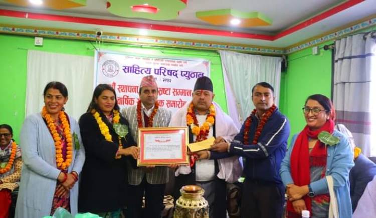 साहित्य परिषद प्युठान द्वारा ६ जना श्रष्टालाई सम्मान