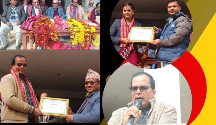 जानकी माविलाई अब्बल बनाउने प्रधानाध्यापक "बामदेव"को बिदाईले सबैलाई बनायो भाबुक