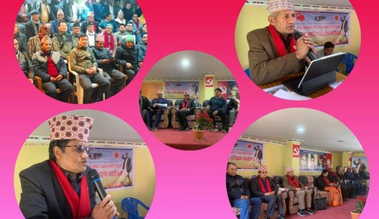 प्युठानमा एमालेको जिल्लास्तरीय प्रशिक्षण सम्पन्न