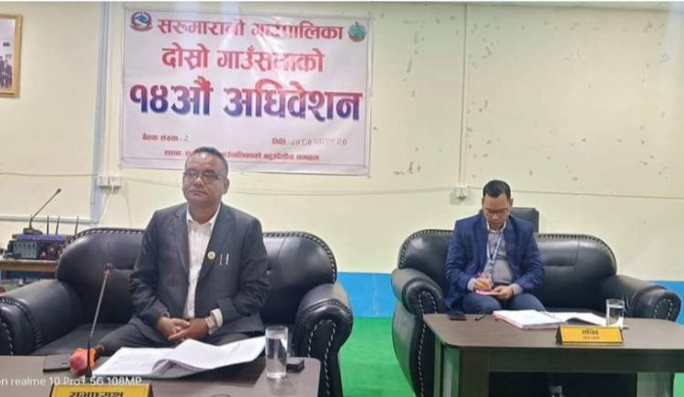 सरुमारानीको हिउदे अधिबेशन : ५ वटा विधेयक पेस