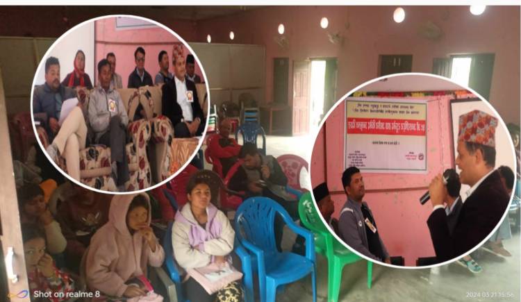 ५९ औँ अन्तर्राष्ट्रिय रङ्गभेद तथा जातीय उन्मूलन दिवस,प्युठानमा पनि मनाइयो