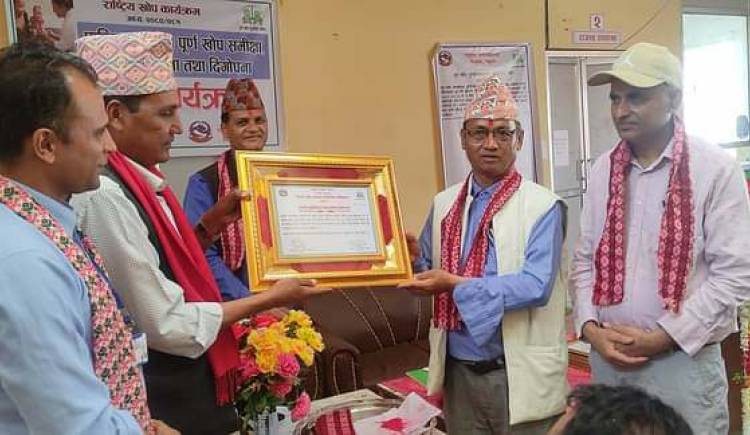 प्युठान नगरपालिका पूर्ण खोप सुनिश्चितता नगरपालिका घोषणा