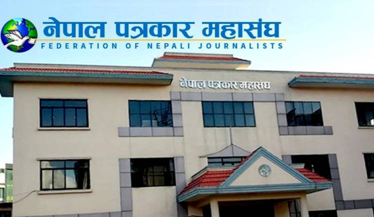 पत्रकार महासंघको अध्यक्षमा पाँच जनाको उम्मेदवारी (सूचीसहित)