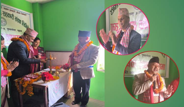 संगम बहुउद्देश्यीय सहकारी सस्था पुण्यखोलाको २२ औं बार्षिक साधारणसभा सम्पन्न