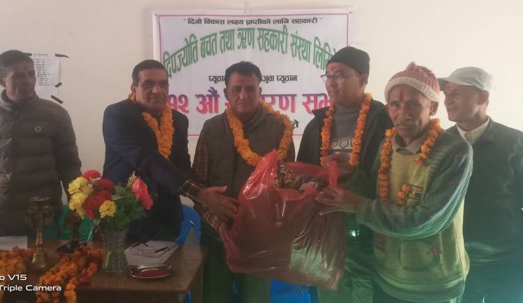 दिपज्योती वचत तथा ऋण सहकारीको १२ औँ साधारण सभा सम्पन्न,विभिन्न ब्यक्ती सम्मानित 