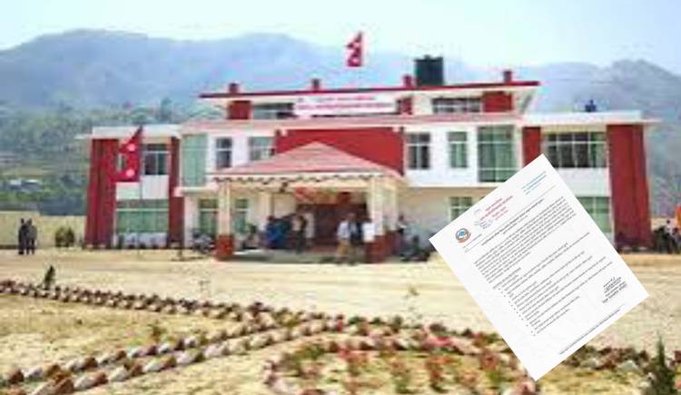 प्युठान नगरपालिकाको उत्कृष्ट लोगो बनाउनेलाई २५ हजार पुरस्कार