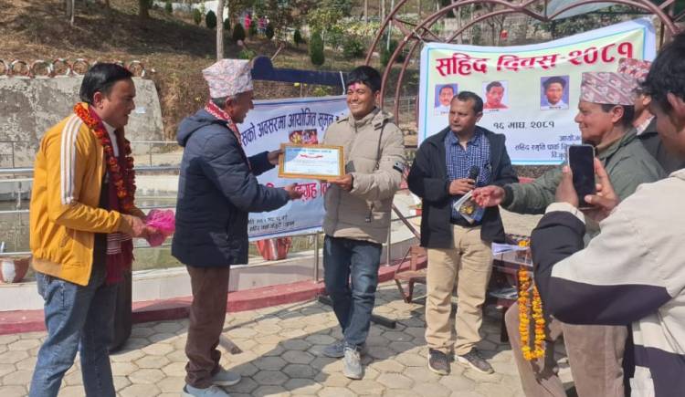  गोरखापत्रकर्मी मियाँ सम्मानित