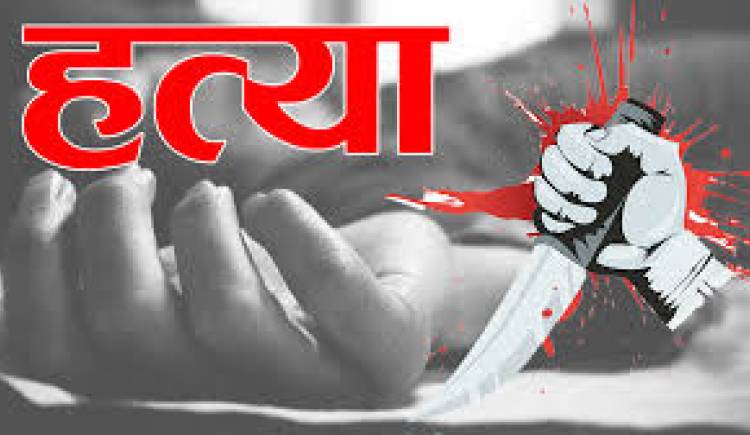 प्युठानम  घाँटी रेटेर महिलाको विभत्स हत्या