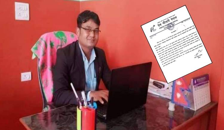 पत्रकार विश्वकर्मामाथि अराजक समुहको दुर्व्यवहार प्रति प्रेस चौतारीको ध्यानाकर्षण