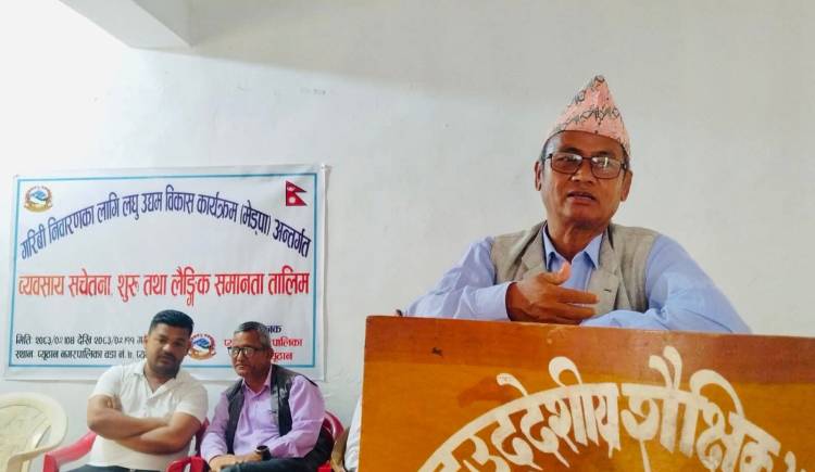 मेड्पा कार्यक्रममार्फत उद्यमशीलताको आधार तयार गर्दै प्युठान नगरपालिका