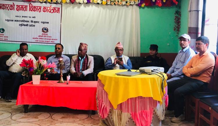 प्रविधिसँगै पत्रकारिता : एआई तालिममा सहभागी भए प्युठानका सञ्चारकर्मी