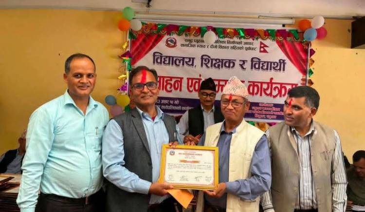 मुक्ति माविका प्रधानाध्यापक बिष्ट उत्कृष्ट प्र.अ.का रूपमा सम्मानित