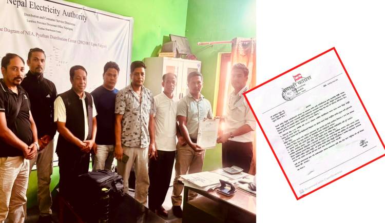 विद्युत अनियमितताले आजित गौमुखी,कांग्रेसद्वारा प्राधिकरणलाई ज्ञापनपत्र