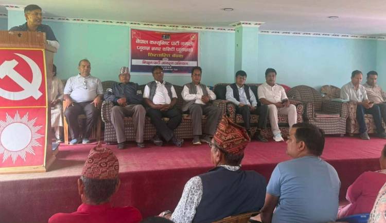 चार दिनमा ४ सय कार्यकर्तासँग संवाद,प्युठानमा एमालेको जागरण अभियान सम्पन्न