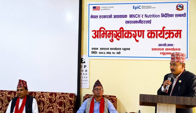 गुणस्तरीय स्वास्थ्य सेवाका लागि स्वास्थ्य र शिक्षा एकीकृत गर्नुपर्छ : मन्त्री पुन