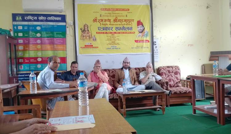 प्यूठानमा पहिलोपटक रामकथा वाचनसहित गरुण महापुराण महोत्सव हुँदै