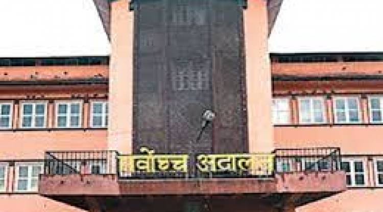 असार ७ गतेसम्म कर तिर्न आउनू भन्ने सरकारको सूचना सर्वोच्चद्वारा खारेज 
