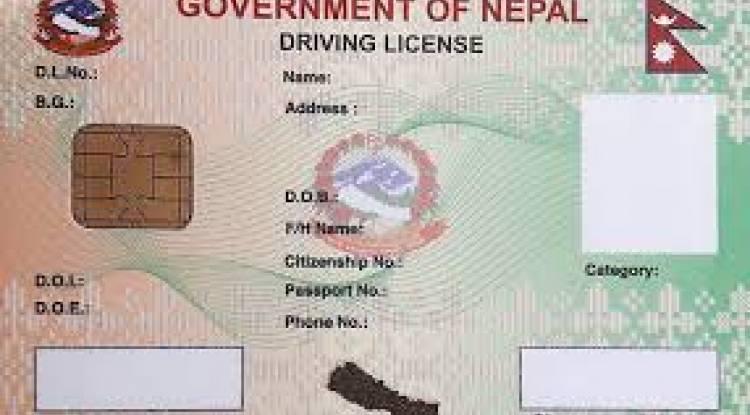 तोकियो लाइसेन्स खुल्ने समय