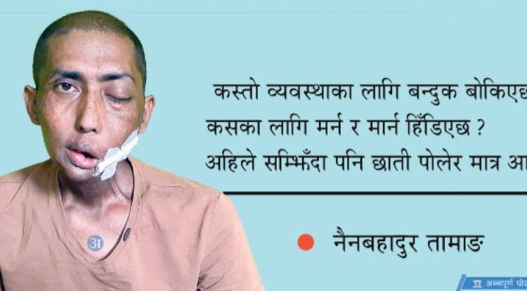 बेकार युद्ध लडिएछ’