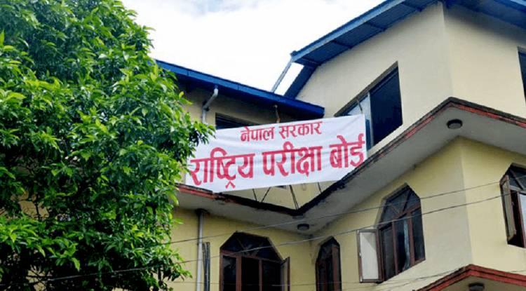 एसईईको नतिजा सार्वजनिक