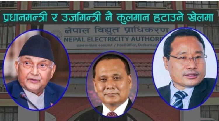 कुलमान घिसिङको कार्यकाल थप्न प्रधानमन्त्री ओली मानेनन्  