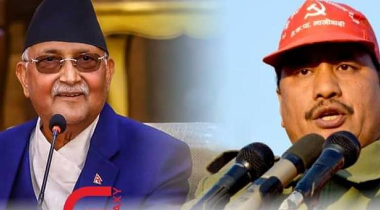 प्रधानमन्त्री ओली र विप्लव भोलि एकै मञ्चमा देखिने