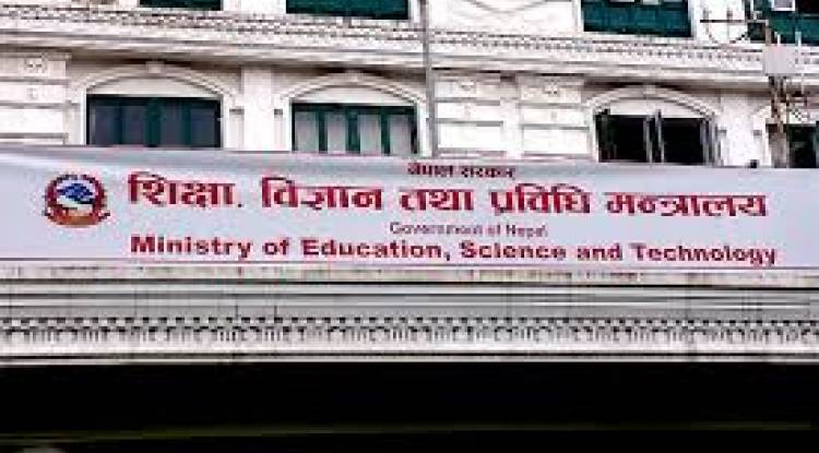 एसईई परिक्षा भौतिक उपस्थितिमा नहुने - शिक्षामन्त्री !   