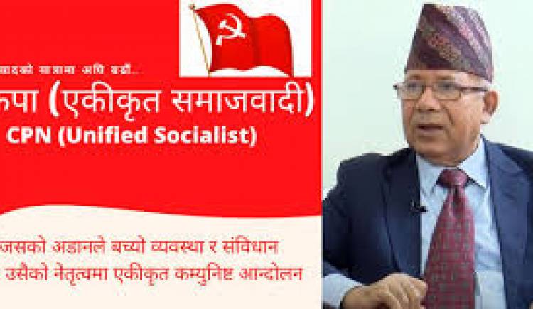 प्यूठानमा एमालेका २ जना जनप्रतिनिधीले रोजे एकीकृत समाजवादी