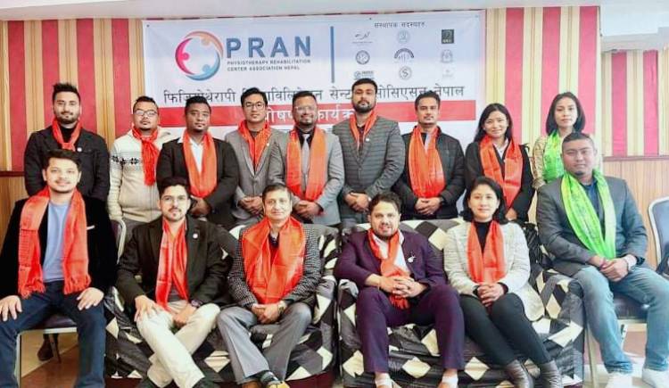 नेपालभर संचालित फिजियोथेरापी पुनर्स्थापना केन्द्रहरुको संघ निर्माण 