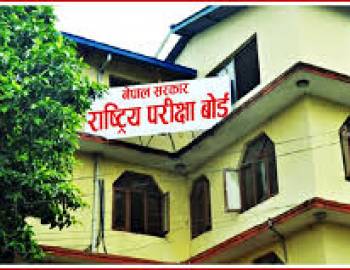 एसईईमा ननग्रेडेड गर्ने व्यवस्था हटाइयो