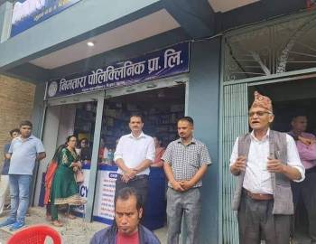  जि सि दुई दाजुभाईको संयुक्त लगानीमा प्युठानमा "निमतारा पोलिक्लिनिक" संचालनमा