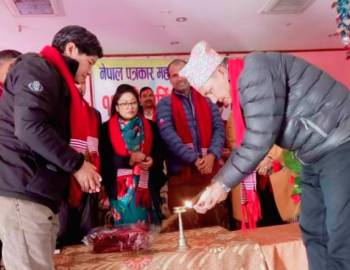 नेपाल पत्रकार महासंघ प्युठानको साधारणसभा सम्पन्न