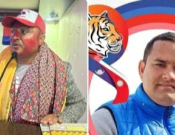 राष्ट्रिय युवा संघ प्युठानको अध्यक्षमा बिशेक थापा र उपाध्यक्षमा महेश पाण्डे 