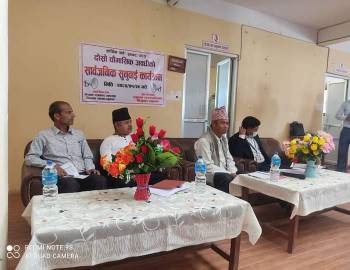 सार्वजनिक सेवा र प्रभावकारिता विषयमा प्युठान नगरपालिकाको सार्वजनिक सुनुवाई