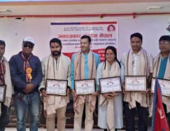 जनपक्षीय पत्रकारिता आजको आबश्यकता : नेकपा ईन्चार्ज माहुरी