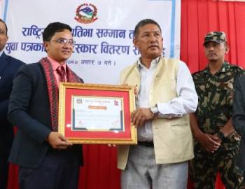 सन्चारकर्मी क्षेत्रीलाई ५० हजार राशीको राष्ट्रिय युवा पत्रकारिता पुरस्कार