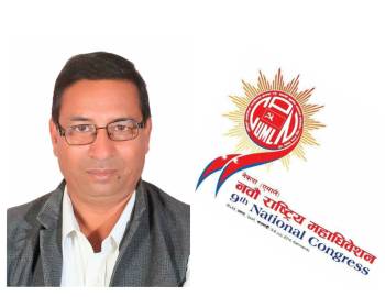 एमाले लुम्बिनी प्रदेश कमिटीको अध्यक्षमा २ मतले राधाकृष्ण कँडेल विजयी